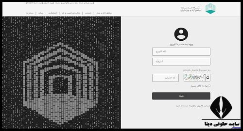  سامانه مجوز فعالیت اقتصادی مناطق آزاد freezones.ir